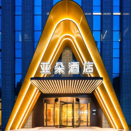Atour Hotel Hefei Luogang Central Park Shanghai Road
