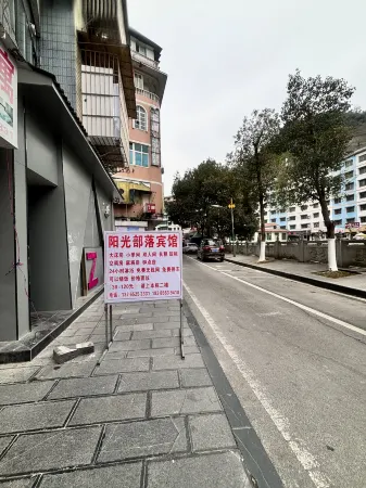 Daozhen Sunshine Tribes Apartment Отели в г. Даочжэнь