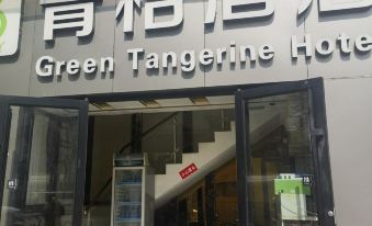 칭쥐 호텔 객실 사진