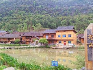 野望山居民宿