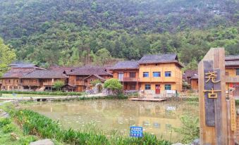 Wild Vision Mountain Residence (Yaogubuyi Village Store)