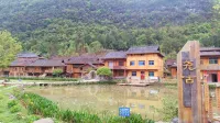 Wild Vision Mountain Residence (Yaogubuyi Village Store)