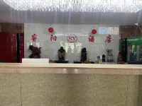 Wu'an Ruiyang Hotel