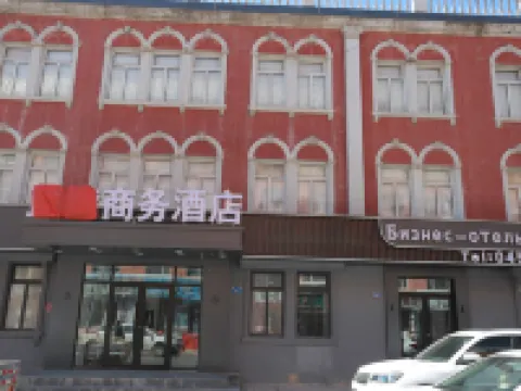 Lanwan Business Hotel (Heihe Central Commercial Pedestrian Street) Hoteles en Heihe