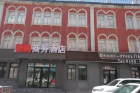 Lanwan Business Hotel (Heihe Central Commercial Pedestrian Street) Hotels near Central Commercial Pedestrian Street