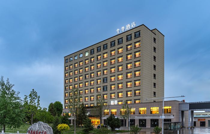 全季飯店（特克斯九宮新城店）