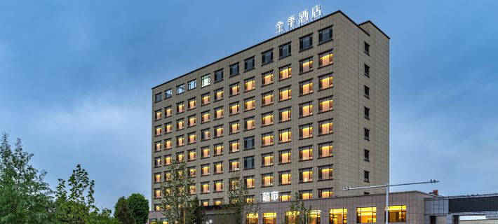 JI Hotel (Tekes Jiugong Xincheng) Hotels in Tekes County