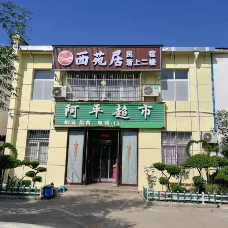 Xiyuan Residential Dormitory