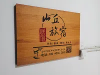 Shifang Shanqu Homestay - Bãi đậu xe
