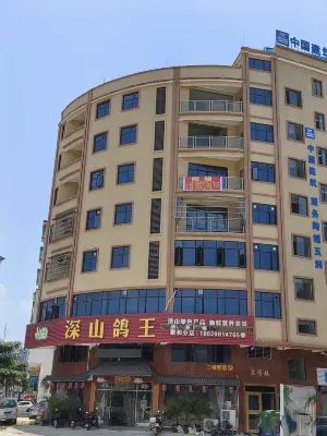 Panfulou Homestay - Homestay