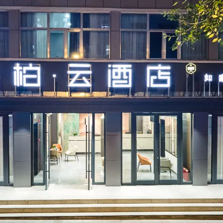 RuJia Pebble Hotel (Delingha Lianhu Road Bayin River)