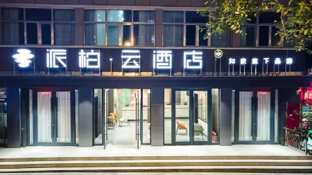 RuJia Pebble Hotel (Delingha Lianhu Road Bayin River) Отели рядом с достопримечательностью «Qinghai Chaidamu Vocational and Technical College»