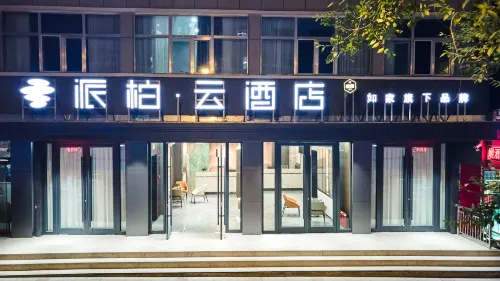 RuJia Pebble Hotel (Delingha Lianhu Road Bayin River) Hotels in Delingha