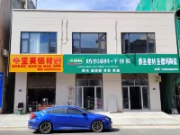 平潭16號客棧