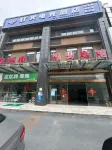Lantern Esports Hotel Hotels near Yangzhong Museum