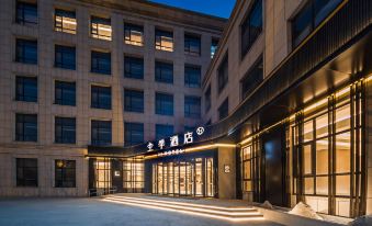 JI Hotel (Beijing Yuanboyuan)