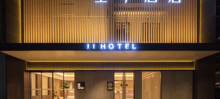 JI Hotel (Ningde Wanda Jiaocheng Nan Road) Hôtels à&nbsp;: Ningde