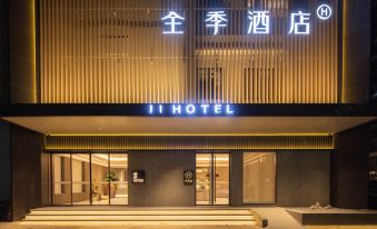 JI Hotel (Ningde Wanda Jiaocheng Nan Road) - Housity