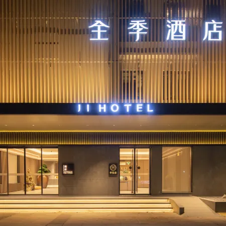 JI Hotel (Ningde Wanda Jiaocheng Nan Road)