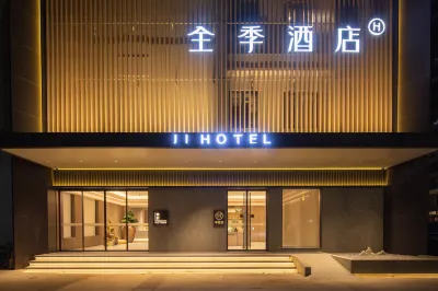 JI Hotel (Ningde Wanda Jiaocheng Nan Road)
