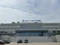 Xingcheng Baoshihua Wellness Base Отели в г. Forest Park