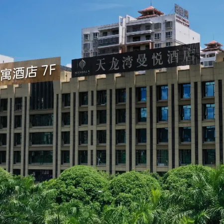 Yunduo Apartment (Baise Longjing Global Commercial Center)