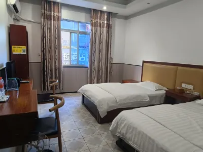 Anyuan Jingcheng Business Hotel Hotels near West Street Dam Folk Ancient Street