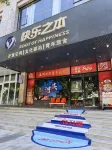 Wenzhou International Youth Hostel