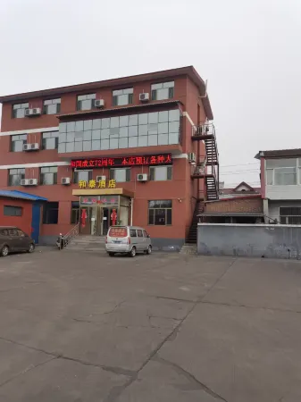 Hetai Hotel Отели в г. Шоуян