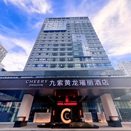 Cheery Dragon Hotel Weihai Jiuzi holds