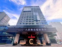 Cheery Dragon Hotel Weihai Jiuzi holds Hotels near Weihai Shenyou Ocean World
