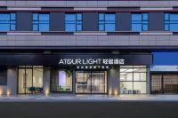 Wuxi Meili Ancient Town Jinglong Plaza Light Residence Hotel Hotel in zona Meicun Taibo Temple