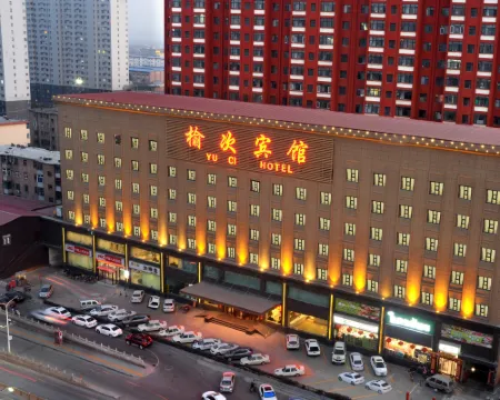 Jinzhong Yuci Hotel (Yuci Old Town Branch) Hotels in Jinzhong