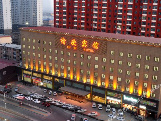 Jinzhong Yuci Hotel (Yuci Old Town Branch)