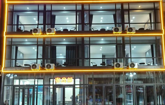 Shangdu Yitian Hotel