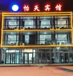 Shangdu Yitian Hotel Hotels in Shangdu