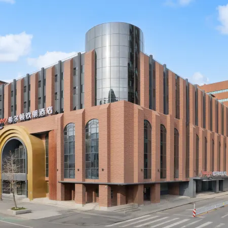 Hampton by Hilton Shenyang Railway Station Отели рядом с достопримечательностью «Железнодорожный вокзал Шэньян»