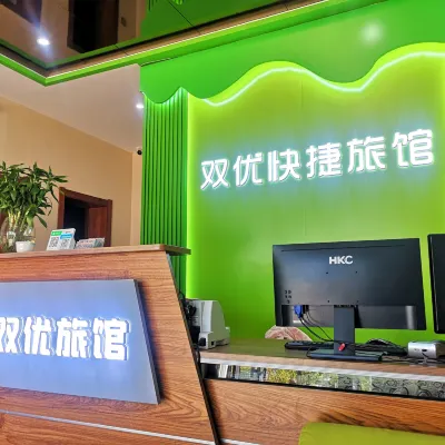 Harbin Shuangyou Express Inn Hotel dekat Jalan Zhengyi