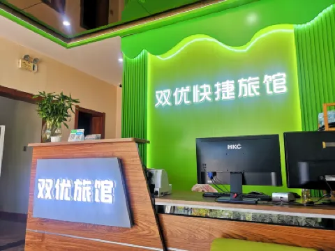 Harbin Shuangyou Express Inn โรงแรมในDongli old industrial zone
