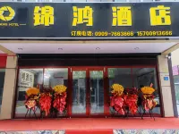 Jinhong Hotel