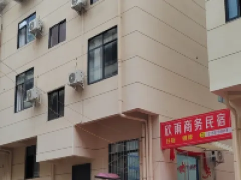 Xinyu Business Homestay Hotels in Anyue