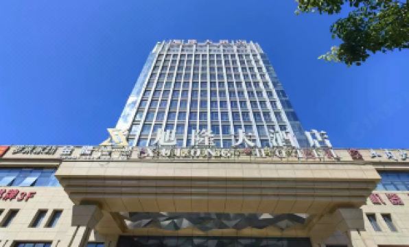 Yunlong Hotel (Wenling Yintai Branch)