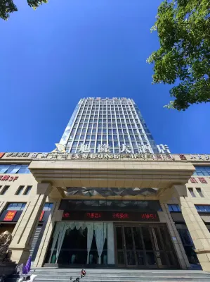 Yunlong Hotel (Wenling Yintai Branch)