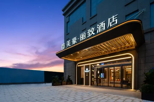MEHOOD LESTIE (Railway Station Langzhong Anicent Ctiy )