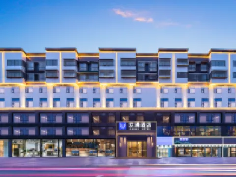 OKDAY Hotel (Changsha Huanghua International Airport, Yong'an) Hotels in Liuyang