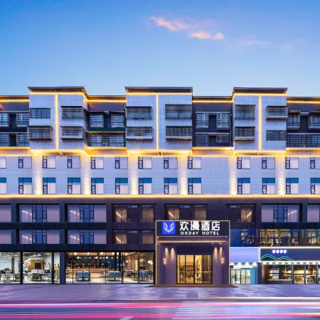 OKDAY Hotel (Changsha Huanghua International Airport, Yong'an)