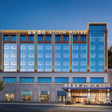 Atour Hotel Jianyang People's Park Nanping