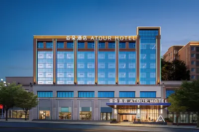 Atour Hotel Jianyang People's Park Nanping Hotels near Fujian Weibei Health School (New Campus)