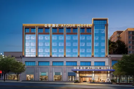 Atour Hotel Jianyang People's Park Nanping Отели в г. Наньпин