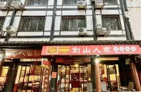 Jiange Jianshan Family